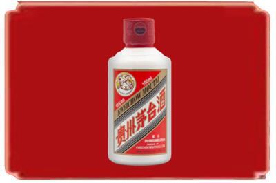 江门台山市烟酒回收茅台小可爱.jpg
