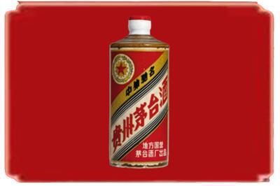 江门台山市烟酒回收五星茅台酒.jpg