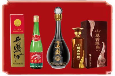 江门台山市烟酒回收各种西凤酒.jpg