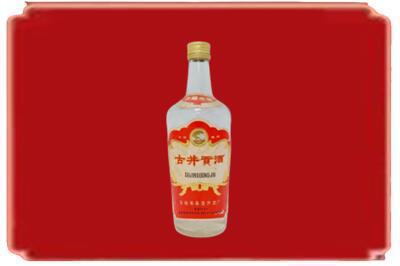 江门台山市烟酒回收古井贡酒.jpg