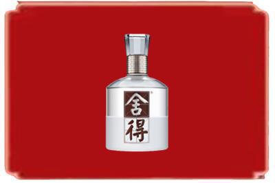 江门台山市烟酒回收舍得.jpg